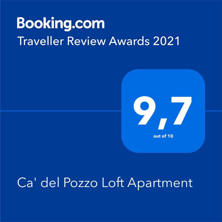 Ca' Del Pozzo Loft Apartment Венеция Экстерьер фото